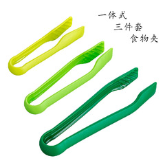 跨境三合一塑料食物夾 廚房用品麵包夾燒烤夾輔食夾零食夾