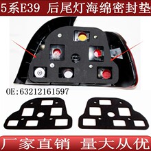 �m����Ͽ�R5ϵE39��β�����d�|����ܷ�| 63212161597