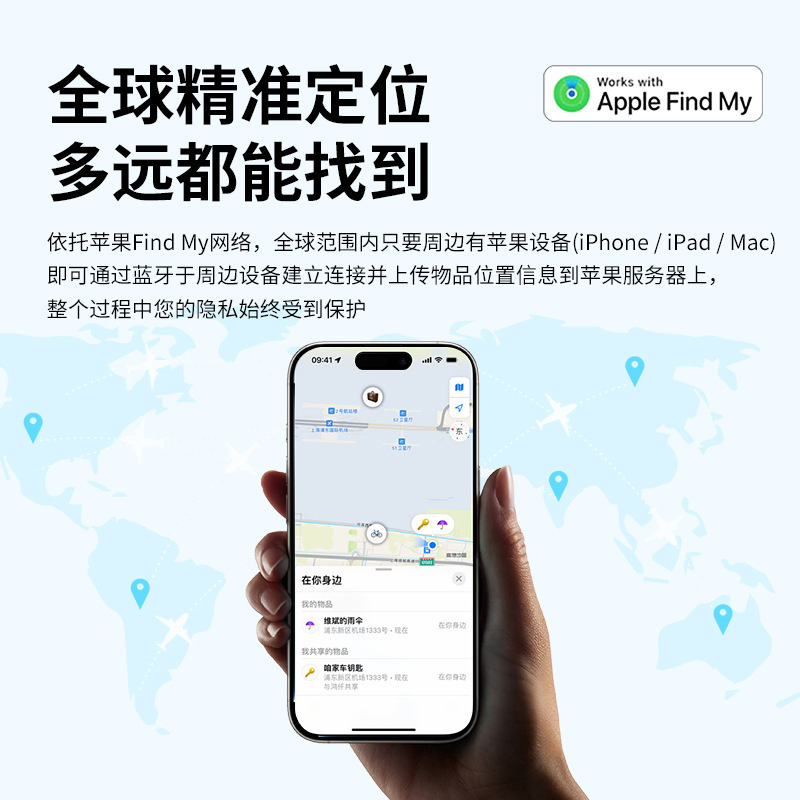 F6 紛失防止デバイスは、Apple 紛失防止デバイス、スマート GPS ロケーター、ペットおよび高齢者向けの紛失防止デバイスに適しています。|undefined