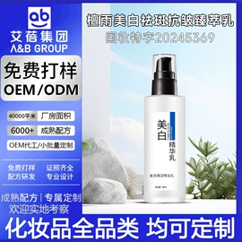儿童面霜;唇膏、唇油;面霜