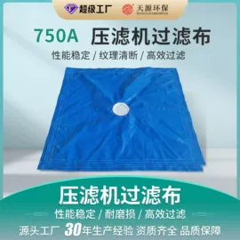 滤布;滤袋;过滤器