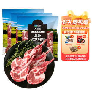 ��ׯ�@ �����m��ʽ����500g�ι������3���С���ſ������ʳ��