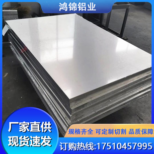 �S�ҬF؛7075���պϽ��X��7075T6���Ї���6061T6�к��X��6061�X��