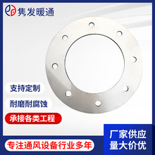 304不锈钢圆法兰碳钢平焊板式风管法兰对焊激光切割平板法兰厂家