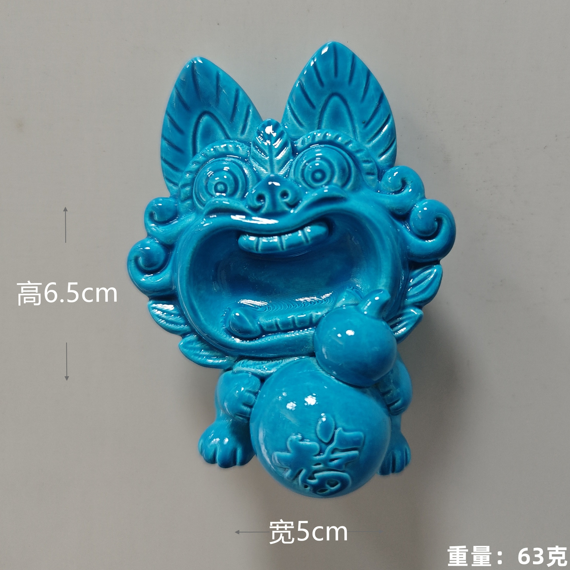 Azul Azul (Zurba) Tile Cat (Petición de refrigerador)