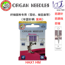 ԭ�b�ձ��L�ٙC�ѩ��ϞȾ���s�����ȳ��������ό��ü��ÿp�x�C�