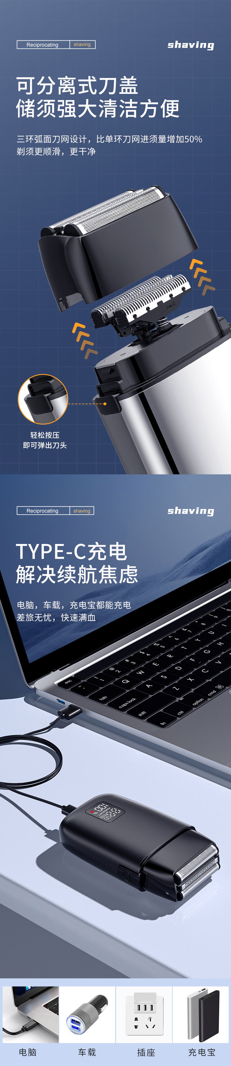 发廊理发油头推白增白器