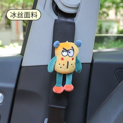 car cute children's safety belt | Seat belt shoulder pad - yellow-ice-silk-shoulder-pad-1