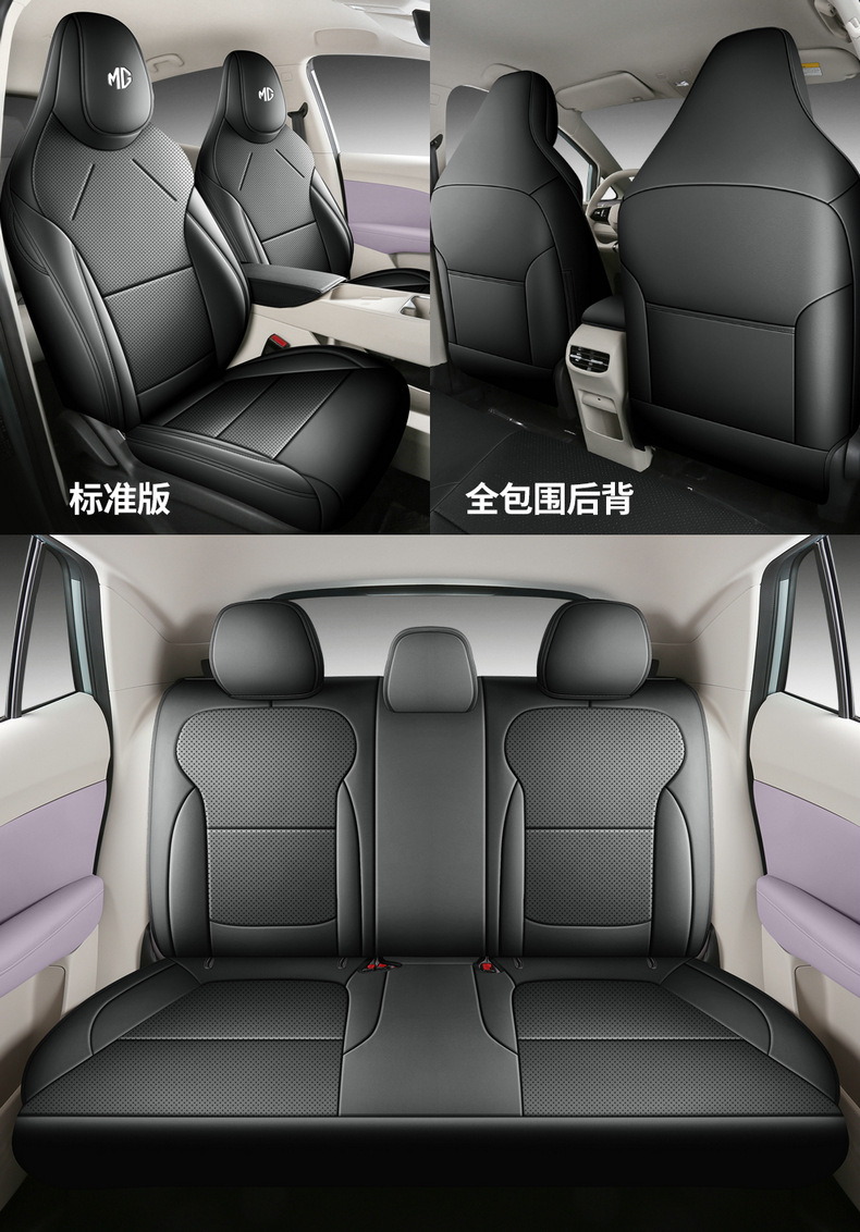 26 Models of Mg4 One-Piece Full-Cover Car Seat Covers for Five-Seater Cars, Seat Cushions for All Seasons, Women's Style
