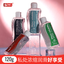 siyi˿ Һ 120ml ˬͼҺƷȤ