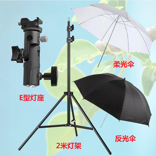 E-Type Flash Holder Metal Hot Shoe On-Camera Bracket Softbox Reflector Umbrella Soft Light Umbrella Photography Light Stand Base