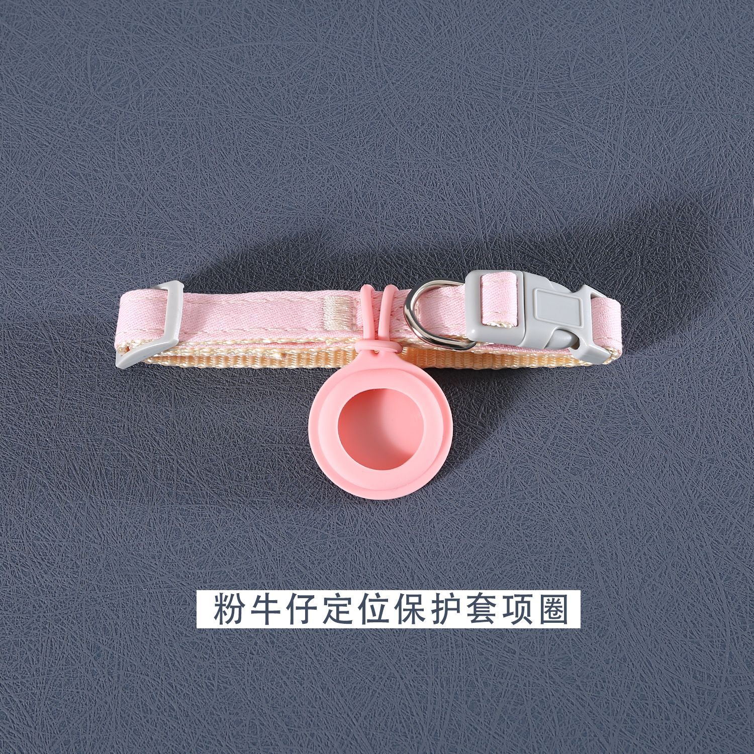AirTag colocador collar vaqueros nylon cuerdas de tracción ajustables para salir collar anti-perder