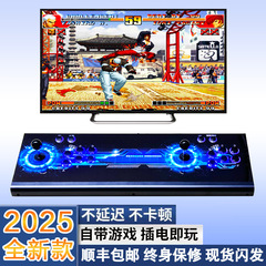 2025新款无线家用双人怀旧潘多拉正版0延迟游戏机摇杆街机连电视