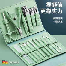 指甲刀套装绿色7件指甲剪修甲套装指甲钳美甲工具【颜色随机】