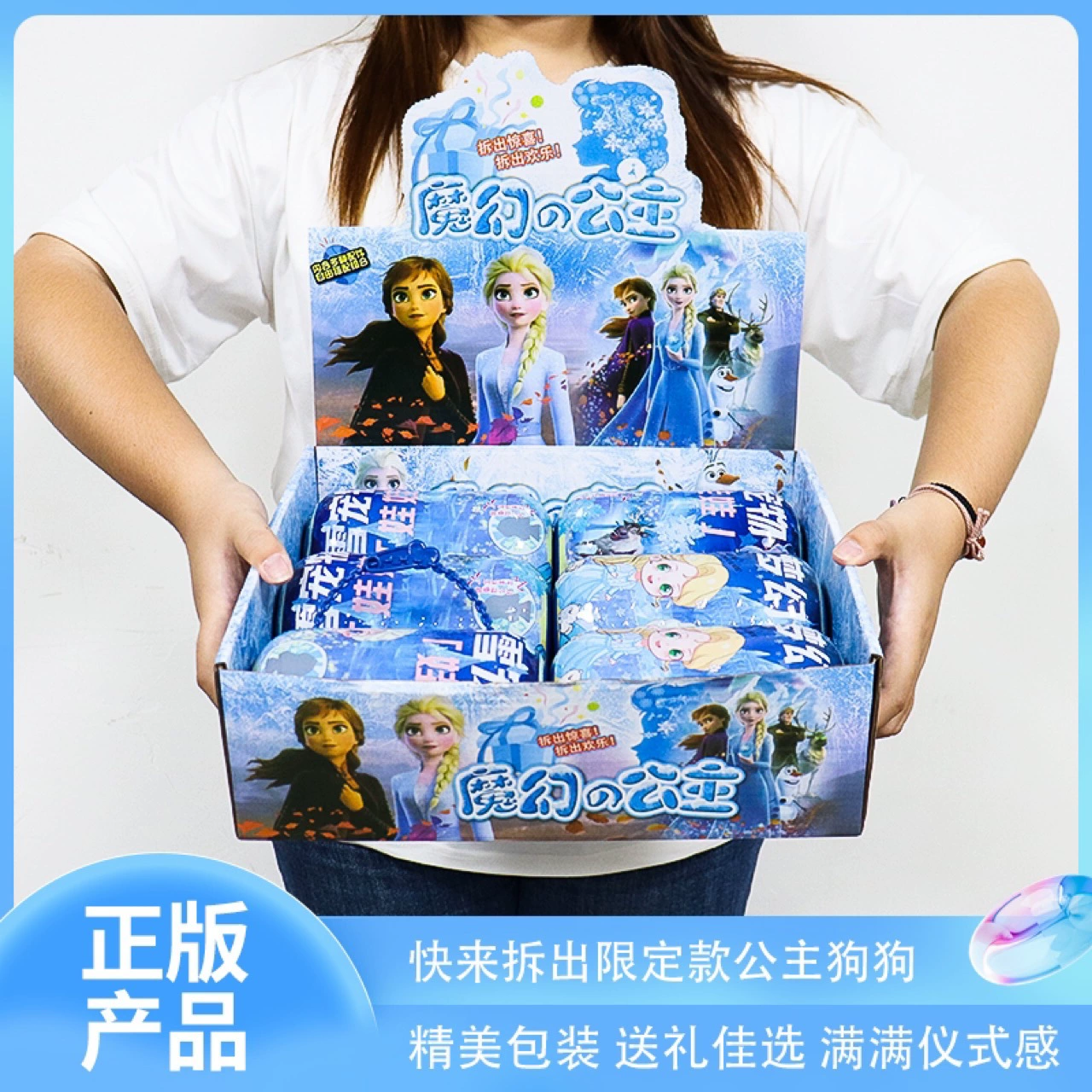 Ледяная принцесса кукла витое яйцо костюм Эльзы платье волшебная палочка замок Анна Xuebao подарок для детского сада