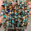 Natural mixed stones