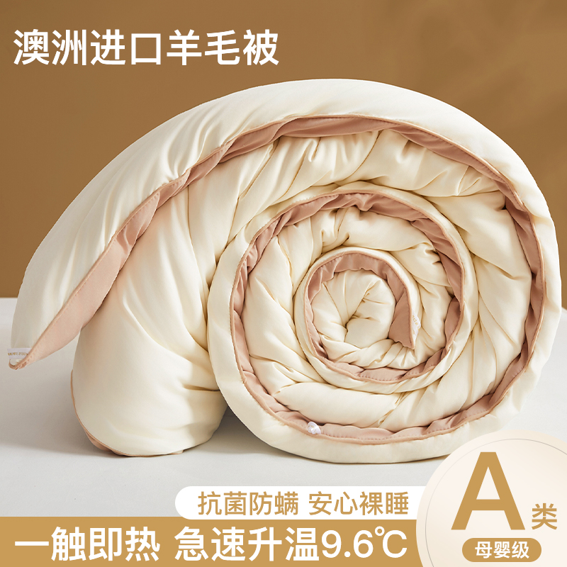 Import winter warm cashmere duvet