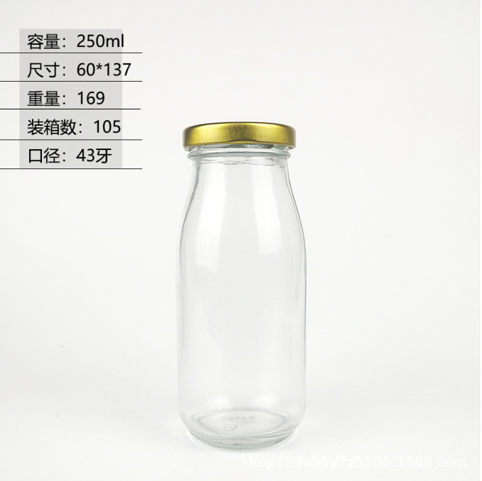 生乳瓶 ガラスミルクバー 特製牛乳瓶 ヨーグルト瓶 200ml250ml500ml キャップ付きヤギミルク瓶|undefined