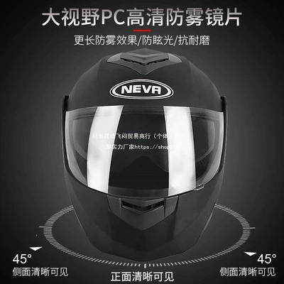 Electric Scooter Helmet — Universal Auto Parts and Accessories