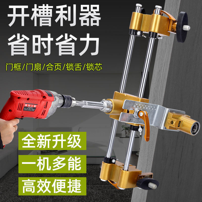 多機能錠前穴オープナー、ドアロック取り付け用穴あけ器、木工穴あけ器、木製ドア穴あけツール|undefined