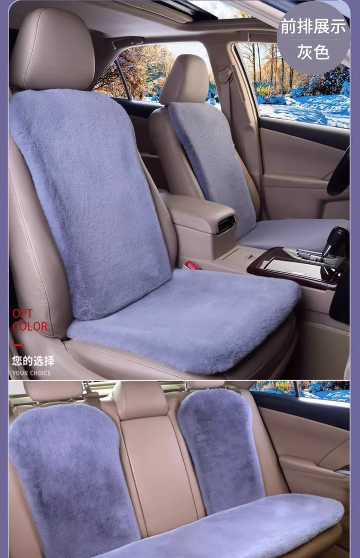 Car Seat Cushion Winter Plush Single-Piece Seat Car Seat Cushion Rear Short Plush Four-Season Universal Rabbit Fur Wool