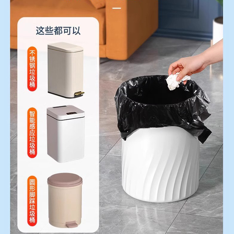 Suministro directo de fábrica bolsa de basura hogar engrosada negro desechable bolsa de basura grande 50*60 al por mayor