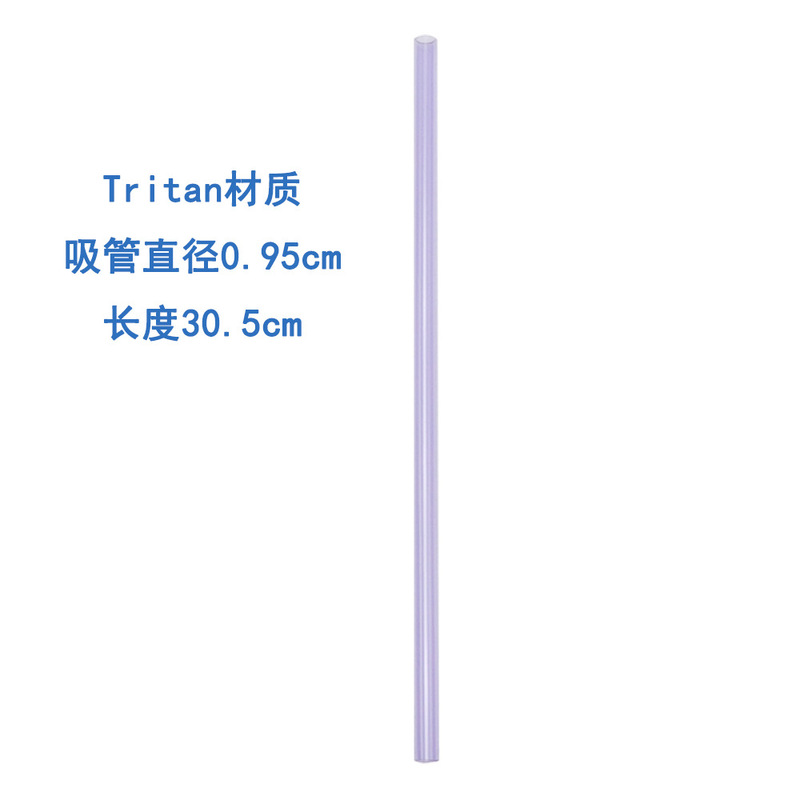クロスボーダー既製品 スタンレーカラー ストロー トライタン透明ストロー スタンレーストロー クリーニングブラシセット付き|undefined