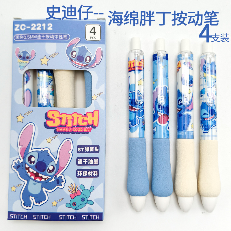 ステッチ TEMU ホットセール ステッチ ゲルペン 漫画 かわいい 書きやすい スムーズ 速乾 プレス 学生 ブラシ|undefined