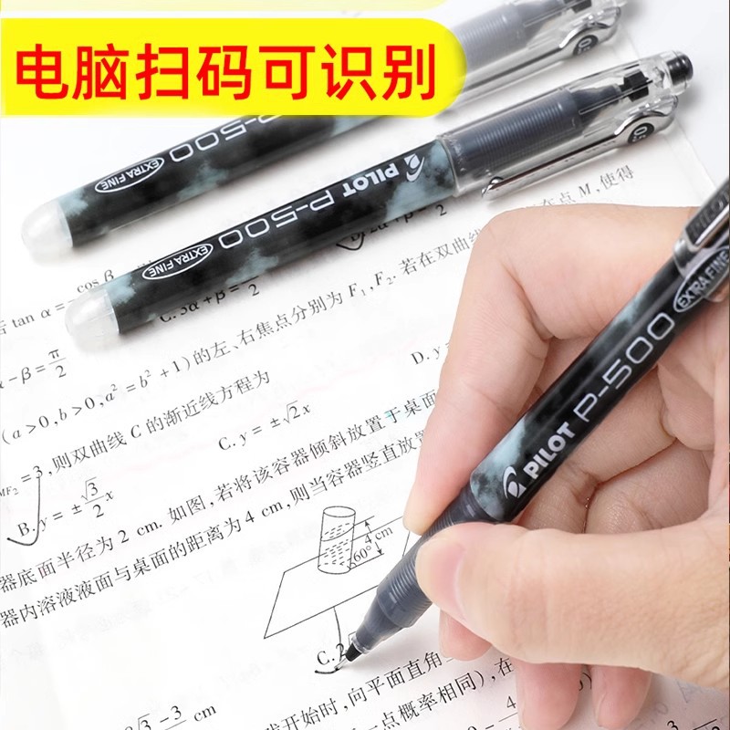 Piloto Japón baile P500 pluma de gel negro 0,5mm Tubo de aguja examen pluma de agua especial pluma de agua estudiante