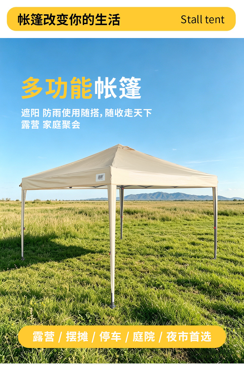 Mozaki single-layer sunshade tent, camping tent with four corners, outdoor advertising tent, stall tent