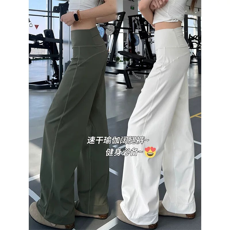 Thin Drapey Casual Pants, High-Waisted Loose Straight-Leg Yoga Pants, Summer Outdoor Fitness Running Pilates Sports Pants Thin Drapey Casual Pants, High-Waisted Loose Straight-Leg Yoga Pants, Summer Outdoor Fitness Running Pilates Sports Pants