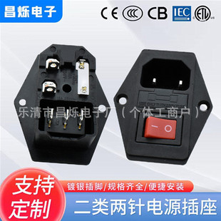 AC-01A����һ�α��U���� �x���x���Դ�ӿ� 2ᘟo�ؾ����CCC�J�C