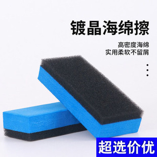 Board Eraser Sponge, Crystal-Plated Sponge, Car-Washing Sponge, Blackboard Eraser, Oil-Absorbing Sponge, Crystal-Plated Car-Washing Sponge, Dual-Purpose Beauty Eraser