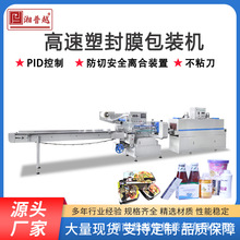 ȫ�ԄӸ����ܷ�Ĥ���b�C�;�ʳƷ����ܷ�Ĥ���տs��Ĥ�C