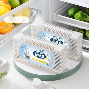 Refrigerator Deodorizer Box Mineral Crystal Activated Carbon Bag Deodorizer Air Purification Freezer Deodorant Wholesale Deodorant