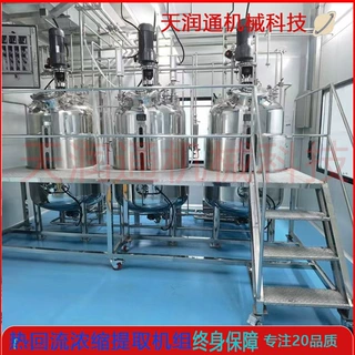 工厂源头 全新定制 中草药多功能提取浓缩机组 RYNSG设备整齐美观