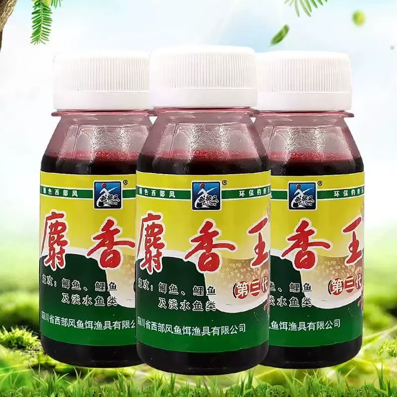 Западный стиль Вкус Western Style Musk King Water Agent Сладкая кукуруза Вкус Дикие рыбалка Черная кампания Маленькая медицинская добавка Гнездовой материал