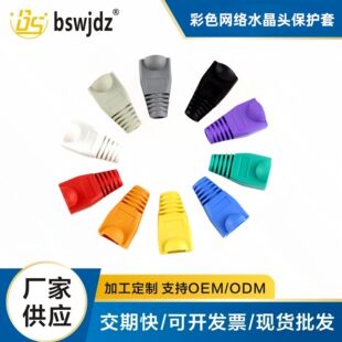 Network Crystal Head Network Cable Protective Sleeve Rj45 Head Cover 8P8C Rubber Sleeve 1000/Pack Network Port Environmentally Friendly Rohs