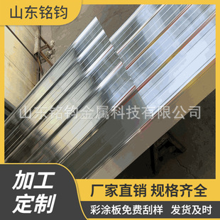 3004�X�V�i�Ͻ���PVDF���X���X����̼�ʉT���X�Ͻ�5052��ĩ���T�X