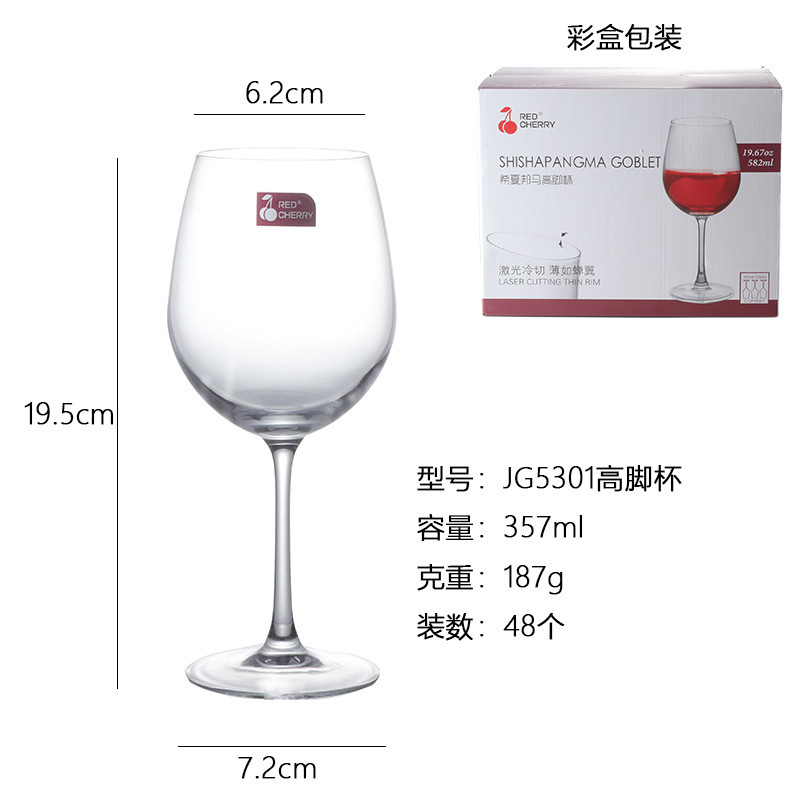 Juego de copas de vino tinto, copa de champán de cristal de alta calidad, copa de vino al por mayor, copa de alta gama de lujo ligero para el hogar