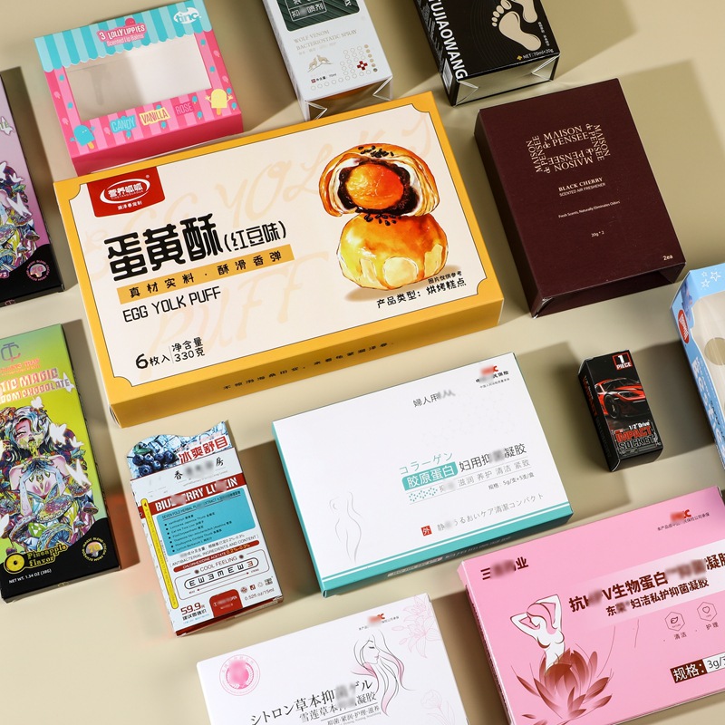 定制中秋节月饼礼品盒玩具卡牌文创包装纸盒定做蛋黄酥花茶卡纸盒