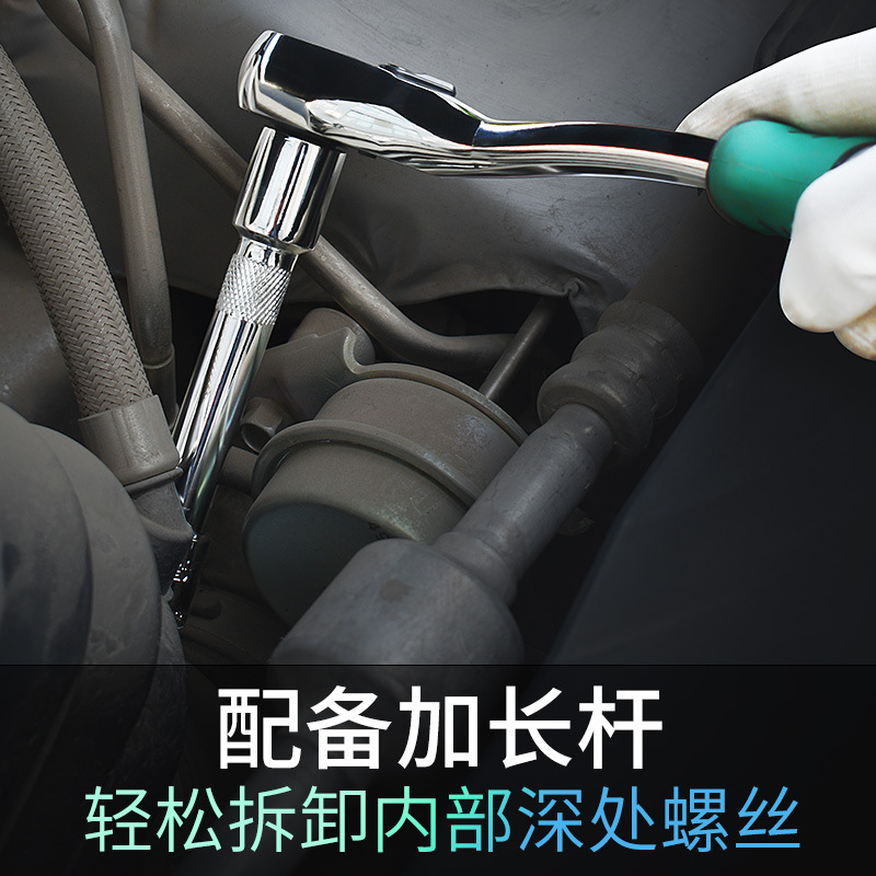 5ZV7批发套筒扳手工具套装组合外六角螺丝小飞中飞内套管快速棘轮