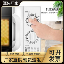 适用格.兰仕微波炉P70D20TL-D4家用快捷大火力加热机械旋钮转盘式