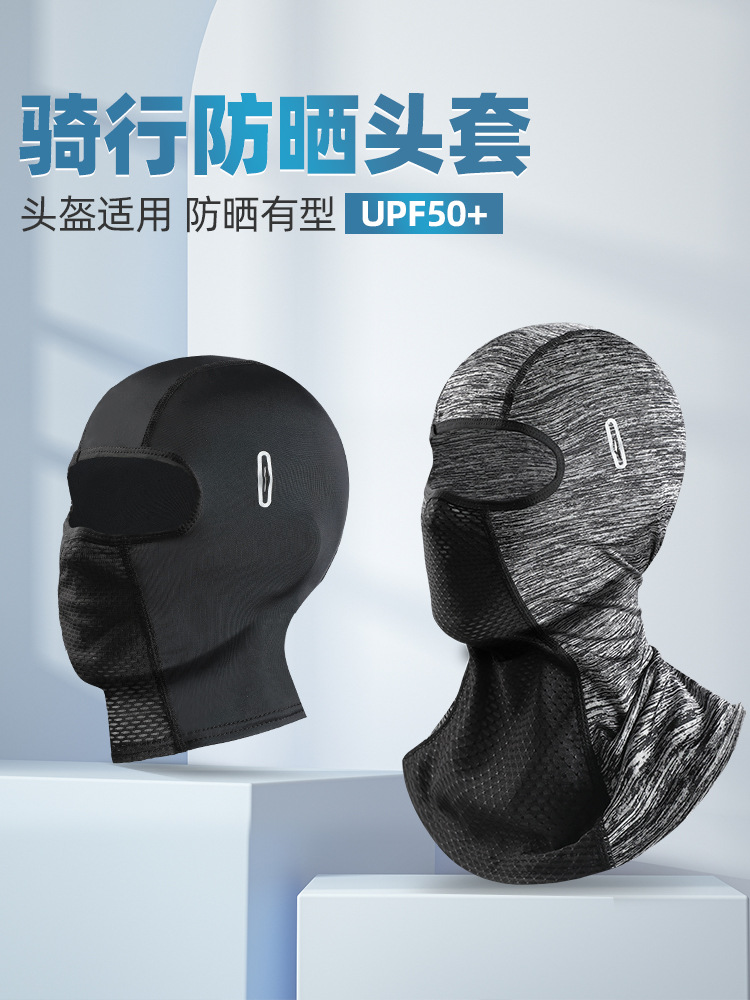 Sun Protection Headgear for Men, Suitable for Cycling and Fishing, Summer Windproof Motorcycle Ice Silk Full-Face Helmet Inner Mask for Women