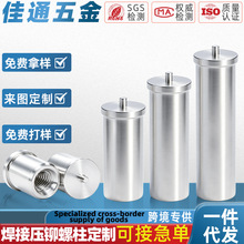 �~��a���Ӊ��T�~�����S�~�c���̶���PCB��·�嶨λ���ǘ˶���
