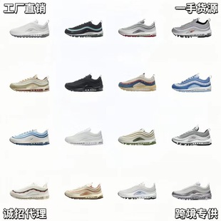 �������Q���lAirMAX97�羳ȫ�ƚ�|�͹��ӏ��^�\����Ůͬ���ܲ�Ь