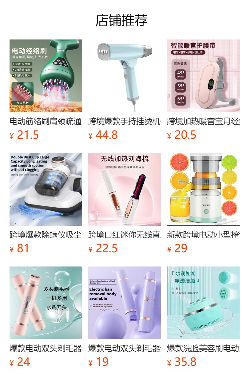 Cross-border bestselling electric egg beater milk frother coffee foamer whisk milk mixer cordless egg beater