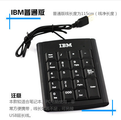 SOURCE Direct sales IBM digital keyboard bank finance stock special notebook external USB keypad in stock