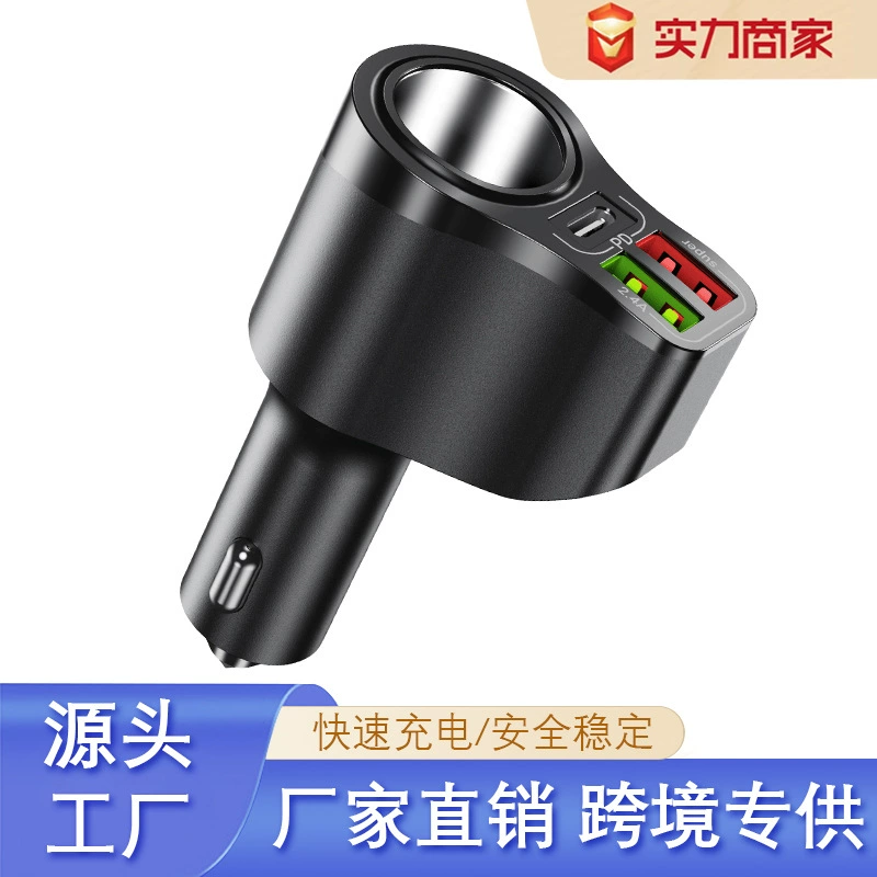Прикуриватель автомобильная зарядка автомобильная зарядка многофункциональная автомобильная машина три в одном автомобильное зарядное устройство головка прикуриватель автомобиля зарядная машина