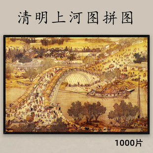 �����ϺӈDƴ�D1000Ƭ���������ϵ���y�Ƚ≺��Ů�����նY��